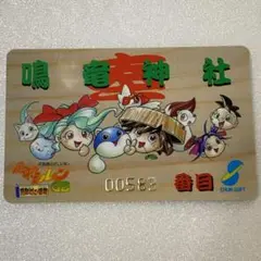 Item thumbnail for item 6fb115e7-4e53-4d3e-92a2-2097d23c633d