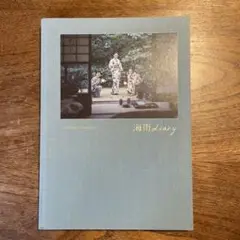 m24927790273_1.jpg?1731907261