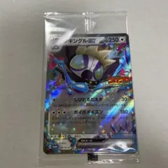 コロコロコミック　2023年11月号付録 ポケモンカードゲーム タギングル ex