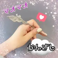 薬屋のひとりごと 猫猫 マオマオ かんざし コスプレ 和装 髪飾り