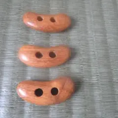 木製 　トグルボタン　　 ダッフルボタン　　3個