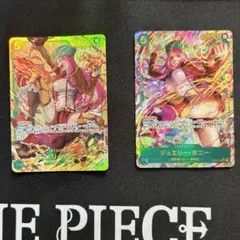 ボニー　シークレット、シークレットパラレル　2枚セット