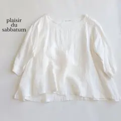 plaisir du sabbatumサバタム　リネンプルオーバーシャツブラウス