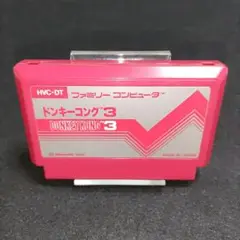ドンキーコング3　ファミコンソフト