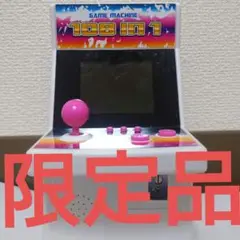108 in 1【動作確認済み】ゲーム筐体