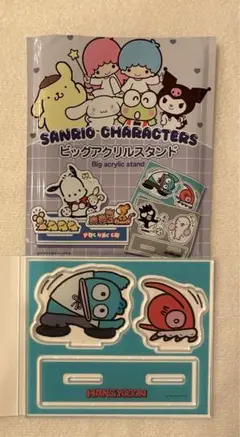 ダイソー サンリオ ビッグアクリルスタンド ハンギョドン