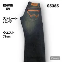【即購入OK】EDWIN XV ストレートパンツ 28インチ ブルー