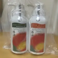 リマナチュラル オーガニック マイルド シャンプー＆リンスセット