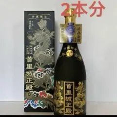 2025年最新】泡盛 首里城の人気アイテム - メルカリ