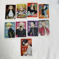 東京リベンジャーズ ウエハースカード 9枚まとめ売り