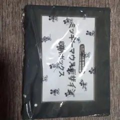 ミッキーマウス収納ボックス