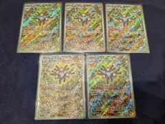 Item thumbnail for item ee41de0d-82ca-4773-8e18-7050a2ad5cf2