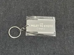 milet 京都 音博 キーホルダー 新品未開封