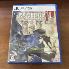 ライドウ RAIDOU PS5 ソフト 特典コード未使用