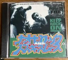 ナオヒロック & スズキスムース ナオヒロック＆スズキスムース NAOHIROCK & SUZUKISMOOTH