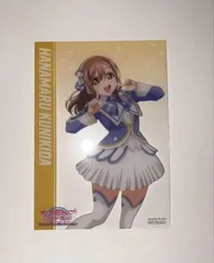 劇場版 ラブライブサンシャイン 入場者特典 第2弾 クリアカード 国木田花丸