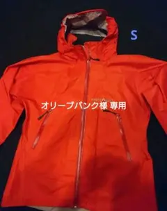 mont-bell レインウェア ストームクルーザー レディース