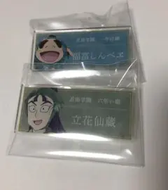 忍たま乱太郎 トレーディングアクリルネームプレートセット