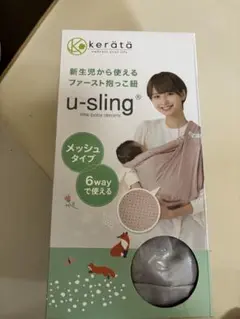 ケラッタ　kerätä u-sling メッシュ/ペールブルー