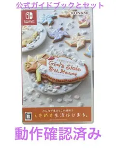 Girl's Side 4th Heart (Nintendo Switch)