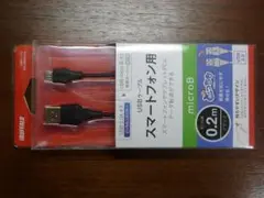iBUFFALO USB Type-A / micro B ケーブル 0.2m