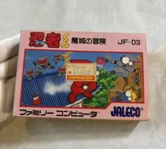【動作確認済み】ファミコン　忍者くん　魔城の冒険