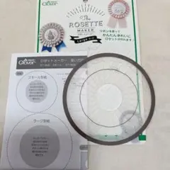 Clover ロゼットメーカー Large