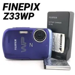 良品⭕️実写美【動作確認済】FUJIFILM 防水 FinePix Z33WP 実写美⭕️【動作確認済】FUJIFILM 防水 FinePix Z33WP