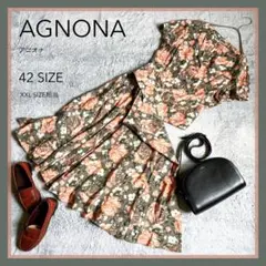 【AGNONA】シルク 花柄 セットアップ ロングスカート 大きいサイズ 2XL