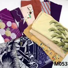 M053☆送料込み❣️風呂敷 13枚 まとめ売り❣️