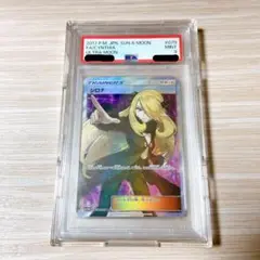 2025年最新】シロナ 指差し psa9の人気アイテム - メルカリ