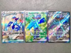 ウェーニバルex SAR SR SSR ポケモンカード 水 sv1a