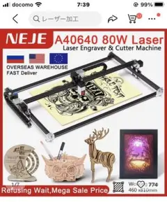 max-レーザー彫刻および切断機 N40630