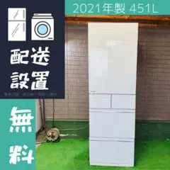 【送料込み】三菱電機MR-MB45E-ZT2 冷凍庫 451L 2019年製 三菱電機 置けるスマート大容量 MBシリーズ MR-MB45E 価格比較