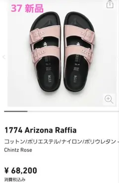 Item thumbnail for item f7b6bc95-ab69-427f-9567-2f5f37414d3e