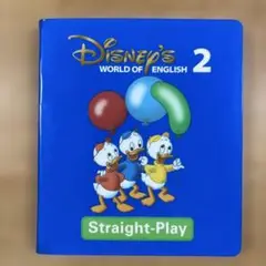 Disney's World of English 2 DVD