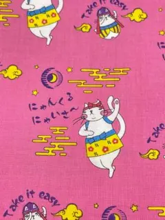 にゃんくるにゃいさー　縦110×横45㎝ コットン100% ハンドメイド 手芸用