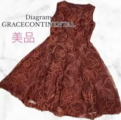 【美品】ダイアグラム グレースコンチネンタル フラワー コード 刺繍 ワンピース