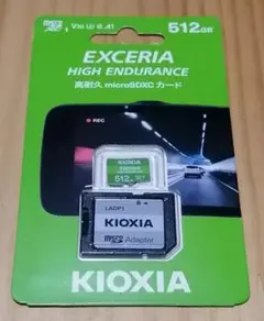 KIOXIA EXCERIA HIGH ENDURANCE 512GB