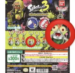 スプラトゥーン 1.2.3 コジャケ ガチャガチャ めじるしアクセサリー