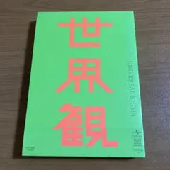 クリープハイプ　世界観 初回限定盤　CD＋DVD＋BOOK　帯に破れあり