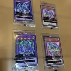 ハイチュウ 遊戯王カード 青眼の究極龍&ブラックマジシャンガール 2枚×2セット