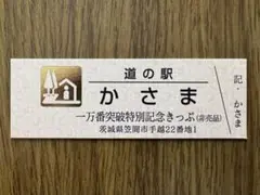 Item thumbnail for item 4a50c1f1-dfc7-40ab-a65a-15e10e8e2887