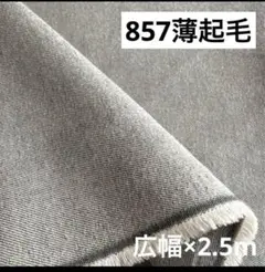 Item thumbnail for item 78b79ca7-935c-4d8e-88a7-0673f0facae8