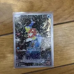 コイキング AR SV1a トリプレットビート 080/073