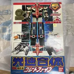 Item thumbnail for item bad6c9c3-3dec-4fd7-8d25-c4c5ac767655