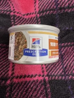 Item thumbnail for item 1c7f926e-b6a0-432f-8de1-1973c3ea0e68