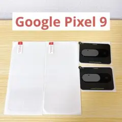 Google Pixel 9 ガラスフィルム2枚+カメラフィルム2枚