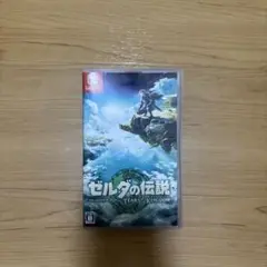 ゼルダの伝説 ティアーズ オブ ザ キングダム