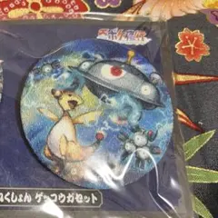 【匿名配送】百ポケ夜行 ちりめん風缶バッジ